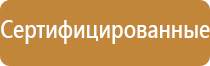 ароматизаторы для помещений с палочками