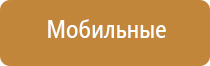 дозатор для освежителя воздуха автоматический