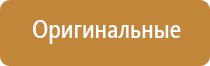 ароматизатор для автомобиля электрический